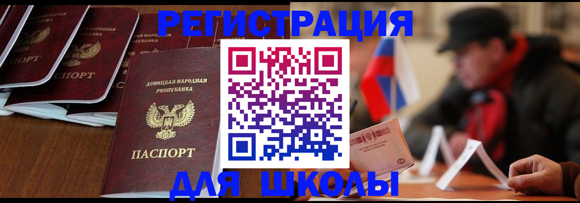 прописка от собственника в Троицке