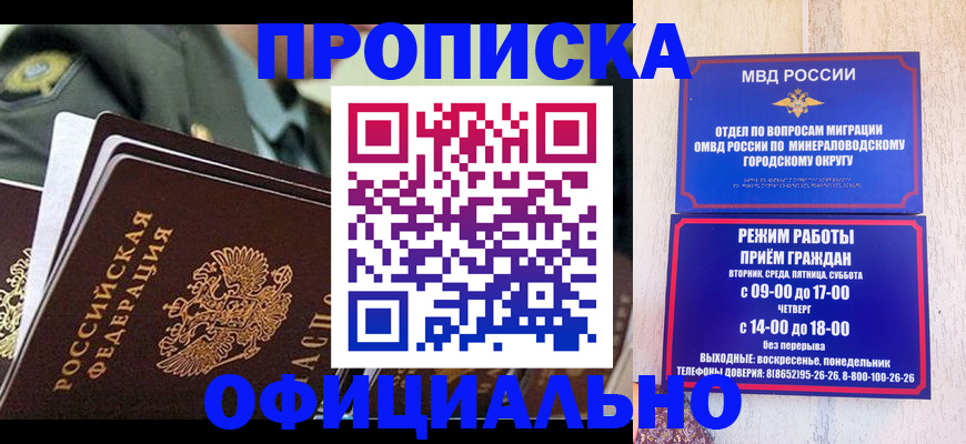 регистрация для дет. сада в Троицке