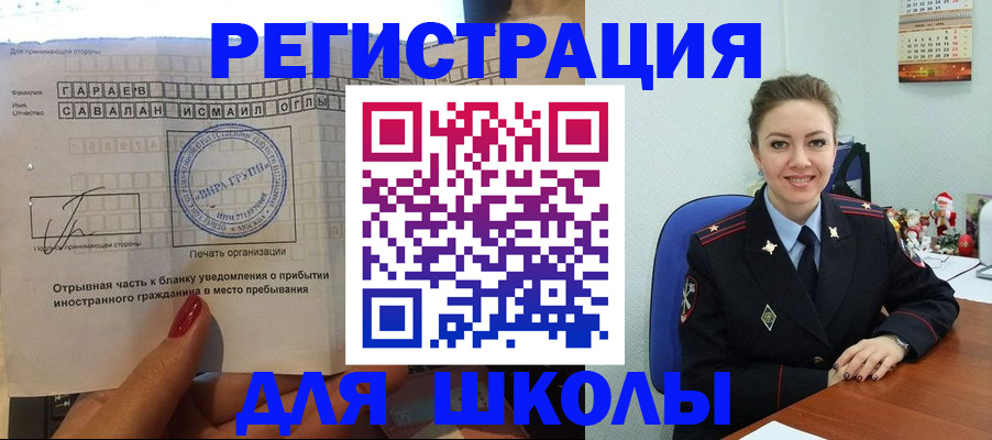 пропишу в квартире в Троицке