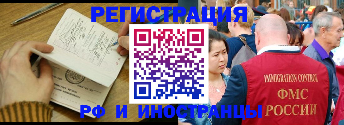 временная регистрация госуслуги в Троицке